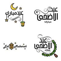 contento di eid imballare di 4 eid mubarak saluto carte con splendente stelle nel Arabo calligrafia musulmano Comunità Festival vettore