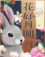 contento medio autunno Festival manifesto con gigante grigio soffice coniglio su blu sfondo, vacanza nome scritto nel Cinese parole