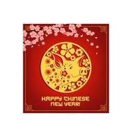 Cinese nuovo anno maiale vettore saluto carta