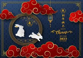 contento Cinese nuovo anno 2023, zodiaco cartello per il anno di coniglio con asiatico elemento su buio blu sfondo vettore