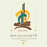 Arabo Corano calligrafia disegno, Corano - sura aya versetto 19. traduzione No, fare non obbedire santo vettore