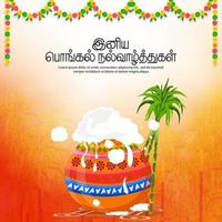 vettore illustrazione di contento pongale vacanza raccogliere Festival nel Sud India. tradurre contento pongale tamil testo.