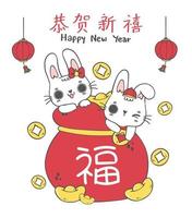 carino Cinese nuovo anno coniglio coniglietto nel rosso i soldi Borsa con oro, cartone animato scarabocchio mano disegno illustrazione vettore
