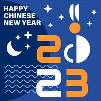 Cinese nuovo anno manifesto con grafico bianca coniglio, lunare simbolo di il anno, asiatico nuovo anno carta con 2023 testo Congratulazioni, invito, striscione, eccetera. vettore