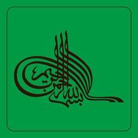 Arabo calligrafia, bismillahhirrohmanirrahim, traduzione nel il nome di Allah, il maggior parte gentile, il maggior parte misericordioso vettore
