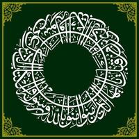 Arabo calligrafia, al Corano sura un nisa versetto 136 , traduzione o voi chi credere mantenere credere nel Allah e il suo messaggero Maometto e nel il al Corano quale era rivelato per il suo messaggero vettore