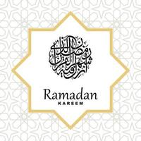 saluto di Ramadan Kareem vettore