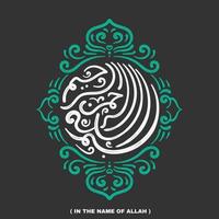 bismillah nel il nome di Allah Arabo lettering vettore