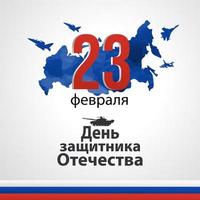 manifesto per febbraio 23. difensore di il patria giorno è un' nazionale vacanza di Russia. traduzione di russo iscrizioni. febbraio 23. difensore di il patria giorno. vettore