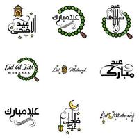 moderno Arabo calligrafia testo di eid mubarak imballare di 9 per il celebrazione di musulmano Comunità Festival eid al adha e eid al Fitr vettore