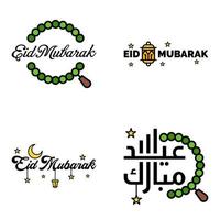 impostato di 4 vettore illustrazione di eid al Fitr musulmano tradizionale vacanza eid mubarak tipografici design utilizzabile come sfondo o saluto carte