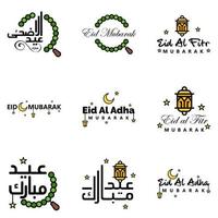 contento eid mubarak mano lettera tipografia saluto swirly spazzola carattere tipografico imballare di 9 saluti con splendente stelle e Luna vettore
