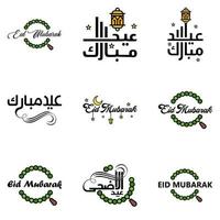 eid mubarak imballare di 9 islamico disegni con Arabo calligrafia e ornamento isolato su bianca sfondo eid mubarak di Arabo calligrafia vettore