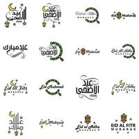 contento eid mubarak vettore design illustrazione di 16 mano scritto decorativo messaggi su bianca sfondo