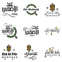 eid vendita calligrafia imballare di 9 mano scritto decorativo lettere stelle Luna lampada isolato su bianca sfondo vettore