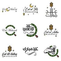 desiderando voi molto contento eid scritto impostato di 9 Arabo decorativo calligrafia utile per saluto carta e altro Materiale vettore