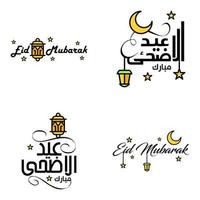contento eid mubarak mano lettera tipografia saluto swirly spazzola carattere tipografico imballare di 4 saluti con splendente stelle e Luna vettore