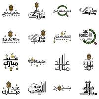 moderno Arabo calligrafia testo di eid mubarak imballare di 16 per il celebrazione di musulmano Comunità Festival eid al adha e eid al Fitr vettore