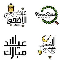 moderno imballare di 4 eidkum mubarak tradizionale Arabo moderno piazza kufic tipografia saluto testo decorato con stelle e Luna vettore