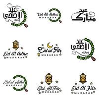 vettore imballare di 9 Arabo calligrafia testo eid mubarak celebrazione di musulmano Comunità Festival