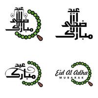 contento eid mubarak mano lettera tipografia saluto swirly spazzola carattere tipografico imballare di 4 saluti con splendente stelle e Luna vettore