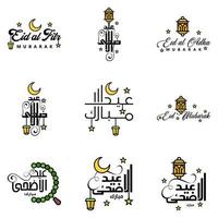 eid mubarak imballare di 9 islamico disegni con Arabo calligrafia e ornamento isolato su bianca sfondo eid mubarak di Arabo calligrafia vettore