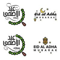 moderno Arabo calligrafia testo di eid mubarak imballare di 4 per il celebrazione di musulmano Comunità Festival eid al adha e eid al Fitr vettore