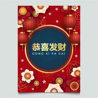 poster di decorazione floreale del capodanno cinese vettore