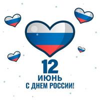 12 giugno. Russia giorno, nazionale stato vacanza. carta, striscione, manifesto, sfondo design. vettore illustrazione.