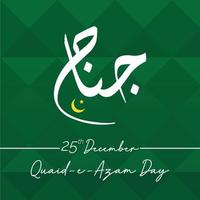 25 dicembre quaid e azam giorno inviare design vettore