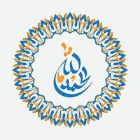 vettore di Arabo calligrafia alhamdulillah, lode essere per Allah