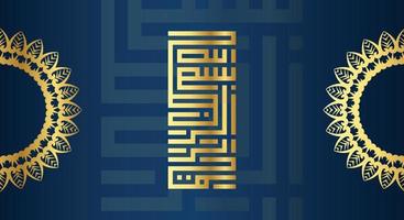 bismillah scritto nel islamico o Arabo calligrafia con il giro ornamento e oro colore. senso di bismilla, nel il nome di Allah, il compassionevole, il misericordioso. vettore