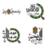 eid vendita calligrafia imballare di 4 mano scritto decorativo lettere stelle Luna lampada isolato su bianca sfondo vettore