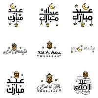 imballare di 9 decorativo font arte design eid mubarak con moderno calligrafia colorato Luna stelle lanterna ornamenti scontroso vettore