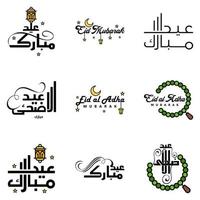 vettore imballare di 9 Arabo calligrafia testo eid mubarak celebrazione di musulmano Comunità Festival