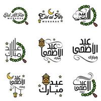 desiderando voi molto contento eid scritto impostato di 9 Arabo decorativo calligrafia utile per saluto carta e altro Materiale vettore