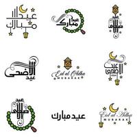 moderno imballare di 9 eidkum mubarak tradizionale Arabo moderno piazza kufic tipografia saluto testo decorato con stelle e Luna vettore