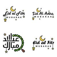 moderno Arabo calligrafia testo di eid mubarak imballare di 4 per il celebrazione di musulmano Comunità Festival eid al adha e eid al Fitr vettore