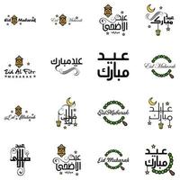 imballare di 16 decorativo font arte design eid mubarak con moderno calligrafia colorato Luna stelle lanterna ornamenti scontroso vettore