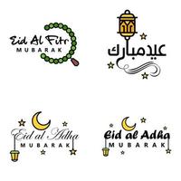 imballare di 4 decorativo Arabo calligrafia ornamenti vettori di eid saluto Ramadan saluto musulmano Festival