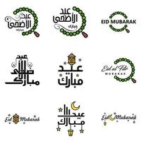 vettore saluto carta per eid mubarak design sospeso lampade giallo mezzaluna swirly spazzola carattere tipografico imballare di 9 eid mubarak testi nel Arabo su bianca sfondo