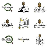 vettore saluto carta per eid mubarak design sospeso lampade giallo mezzaluna swirly spazzola carattere tipografico imballare di 9 eid mubarak testi nel Arabo su bianca sfondo