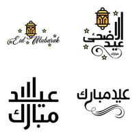 imballare di 4 decorativo font arte design eid mubarak con moderno calligrafia colorato Luna stelle lanterna ornamenti scontroso vettore