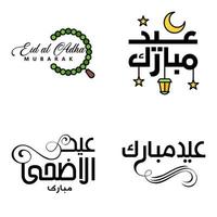 desiderando voi molto contento eid scritto impostato di 4 Arabo decorativo calligrafia utile per saluto carta e altro Materiale vettore