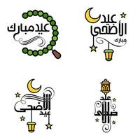 bellissimo collezione di 4 Arabo calligrafia scritti Usato nel Congratulazioni saluto carte su il occasione di islamico vacanze come come religioso vacanze eid mubarak contento eid vettore