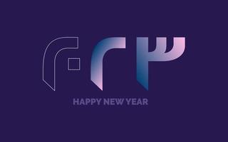 2041 contento nuovo anno simboli. nuovo 2023 anno tipografia design. 2023 numeri logotipo illustrazione vettore