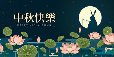 coniglio pesca a loto stagno con contento medio autunno Festival scritto nel Cinese parole