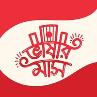 21 febbraio vettore modello design. internazionale madre linguaggio giorno bangla tipografia e lettering illustrazione per bangladesh vacanza.