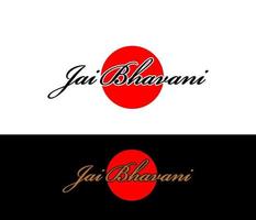 jai bhavani scritto nel inglese testo. jai bhawani marca tipografia. vettore