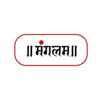 fausto 'mangalam' scritto nel hindi testo con rosso punto. mangalam panni marca icona. vettore